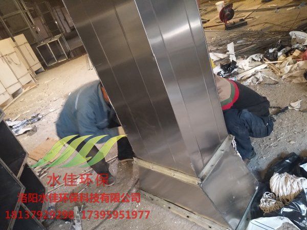 洛陽建業凱旋廣場油煙凈化